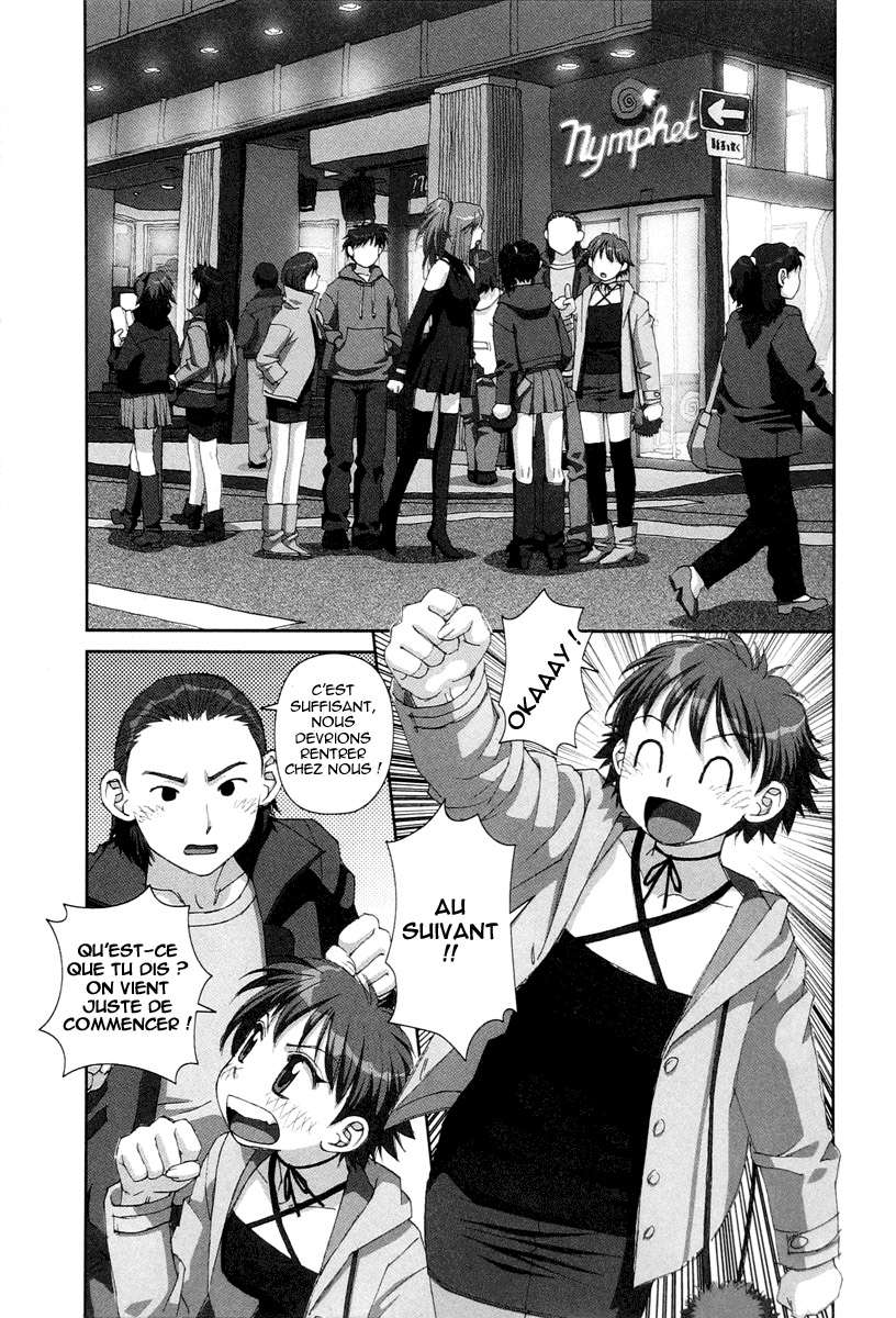 img Boku no Futatsu no Tsubasa 17
